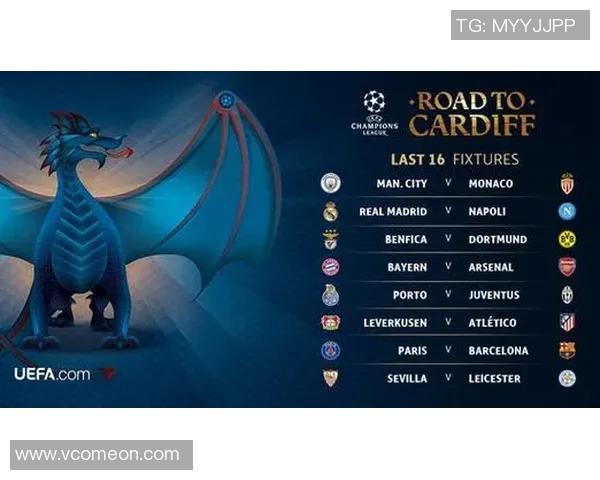 2012年欧冠淘汰赛回顾AC米兰与阿森纳的经典对决与战术分析