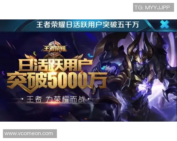 王者荣耀战术排名新突破BLG战队展现创新实力引领潮流 王者荣耀战术排名新突破BLG战队展现创新实力引领潮流