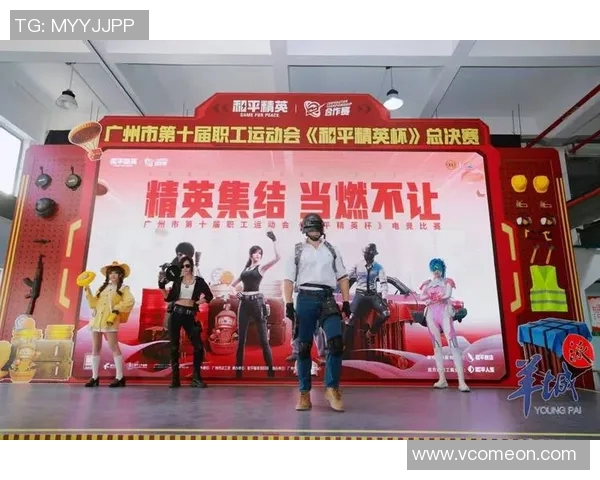 聚焦和平精英赛事分析：BLG战队的比赛经验与策略探讨