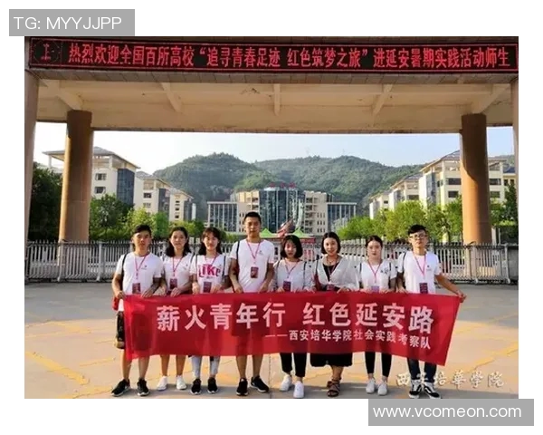 西安攀岩队的意识探讨与团队精神提升之路