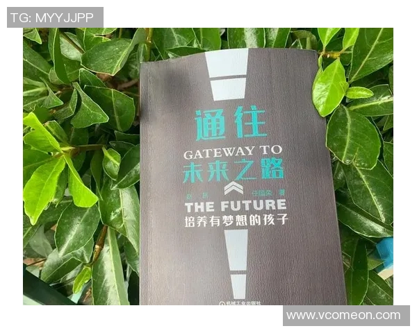 赵娜专访：深入探讨王者荣耀的成长与未来发展之路