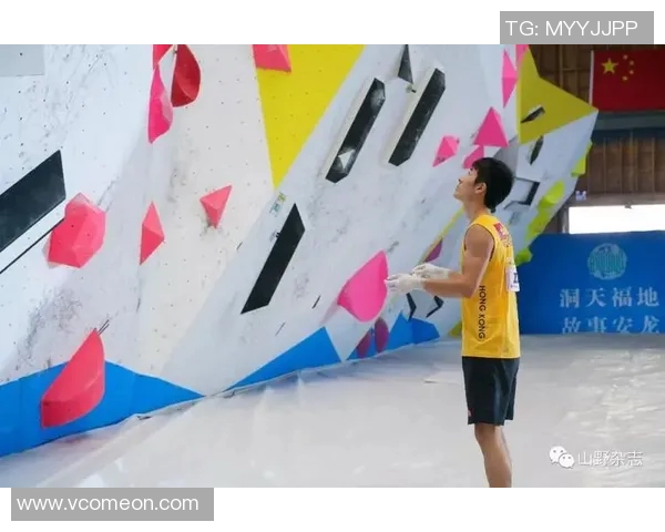 北京街舞队在攀岩联赛中以94分稳居积分榜首位展现强劲实力