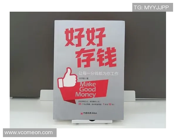 深度解析投资策略如何助力财富增值与风险控制实现双赢目标