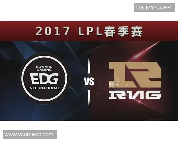 赛后分析EDG与RNG对决中的战术博弈与实力较量 赛后分析EDG与RNG对决中的战术博弈与实力较量