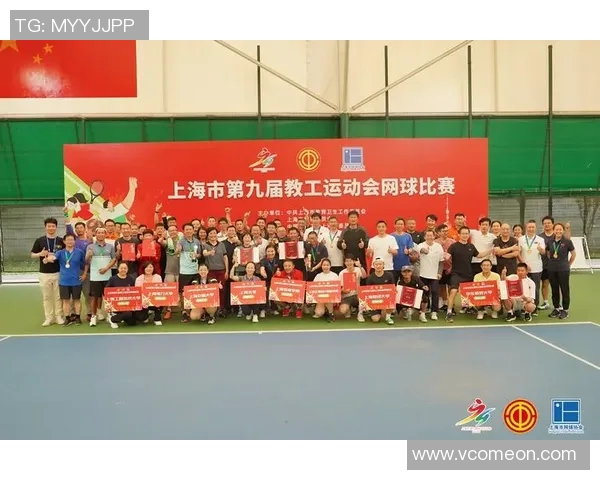 上海网球队在网球耐力排行榜中荣获第八名展现出强大实力与潜力 上海网球队在网球耐力排行榜中荣获第八名展现出强大实力与潜力