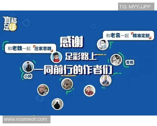 三桥足球明星身份揭秘及其在足球界的影响力分析